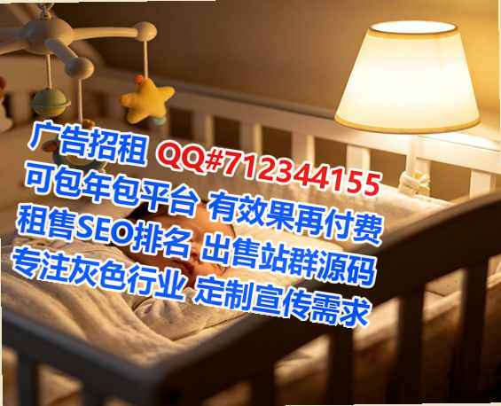 牡丹江试管婴儿广告经营部